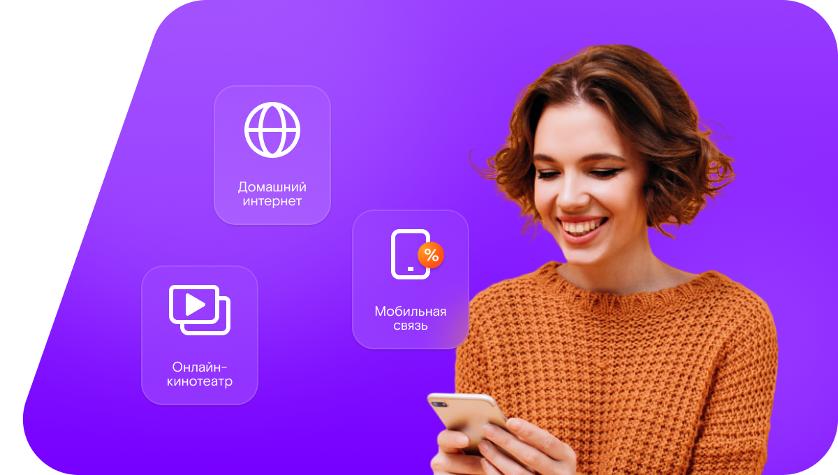 Промо-тарифы Ростелеком в&nbsp;село Гаевка (Ростовская область)